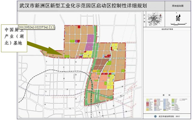 中國(guó)（武漢&middot;新洲）廚衛(wèi)基地發(fā)展戰(zhàn)略規(guī)劃與招商策劃案例