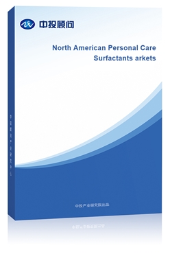 North American Personal Care Surfactants arkets