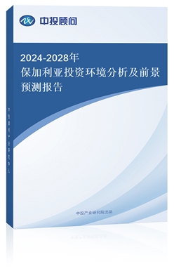 2024-2028걣ͶYh(hun)ǰAy