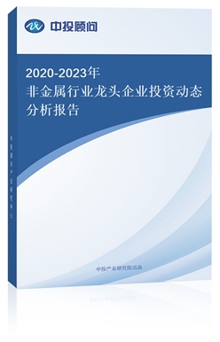 2020-2023ǽИI(y)^I(y)ͶYӑB(ti)